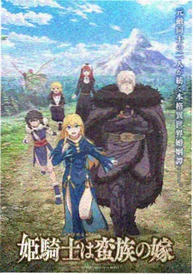 零度战姬漫画 西冯·弗尔 角色肖像